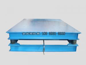 振實平臺(震實平臺)